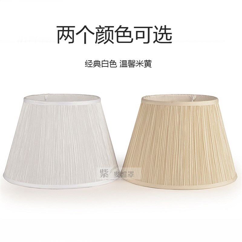 包邮酒店宾馆台灯灯罩外壳订做 简约布艺百褶落地灯罩罩子配件