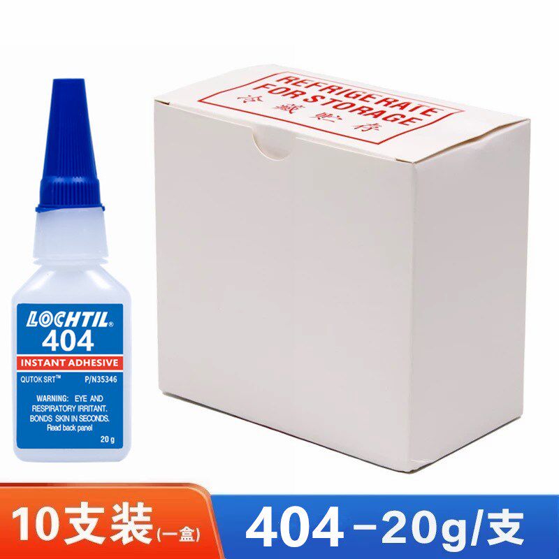 404胶水强力万能胶粘接金属橡胶塑料五金模具维修多功能瞬干胶水