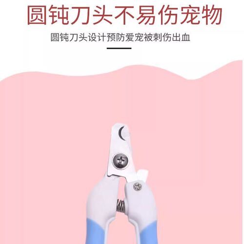 边牧专用指甲剪狗狗指甲刀LED灯照血线新手指甲钳子宠物剪爪