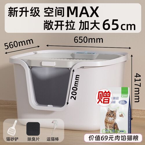 森森SUNSUN顶入式全封闭猫砂盆 除臭防漏尿适用布偶猫