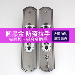 防盗门锁具家用把手柄实心通用型防盗门门把手铁门木门锁大门锁