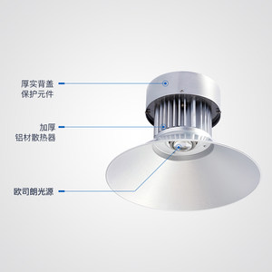 海阁拉斯科锐工矿灯全铝灯罩天棚灯吊灯厂房车间工业照明仓库超市