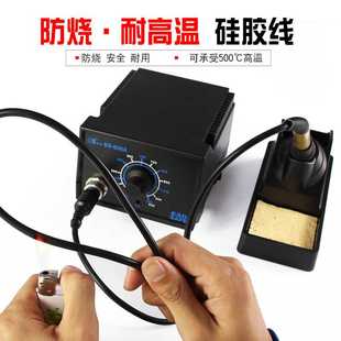 恒温可调温电子手机维修电焊台家用60W焊锡焊台 汉邦936电烙铁套装