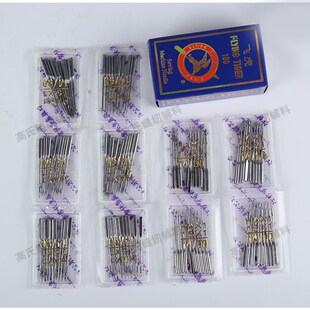 家用小型电动缝纫机机针锁边针平车工业老式缝纫机针配件14号16号