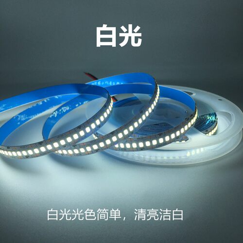 低压12vled灯带条240灯白光裸板贴片超亮暖光衣柜灯户外装饰家用