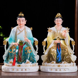 汉白玉四大家族佛像12寸16寸胡三太爷太奶黄三太爷太奶汉白玉佛像