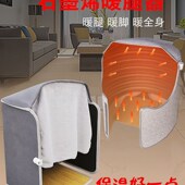 办公室工作站暖脚器桌下暖脚器暖腿器暖脚垫加热加热烘烤暖脚器冬