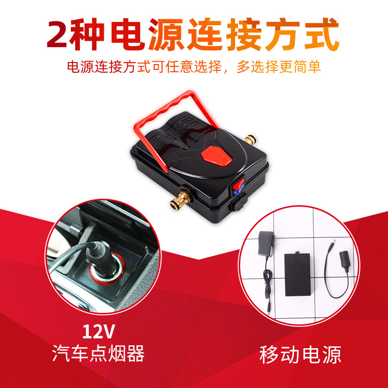 洗车机12v车载洗车器24v高压便携自吸双泵家用小型无线洗车神器