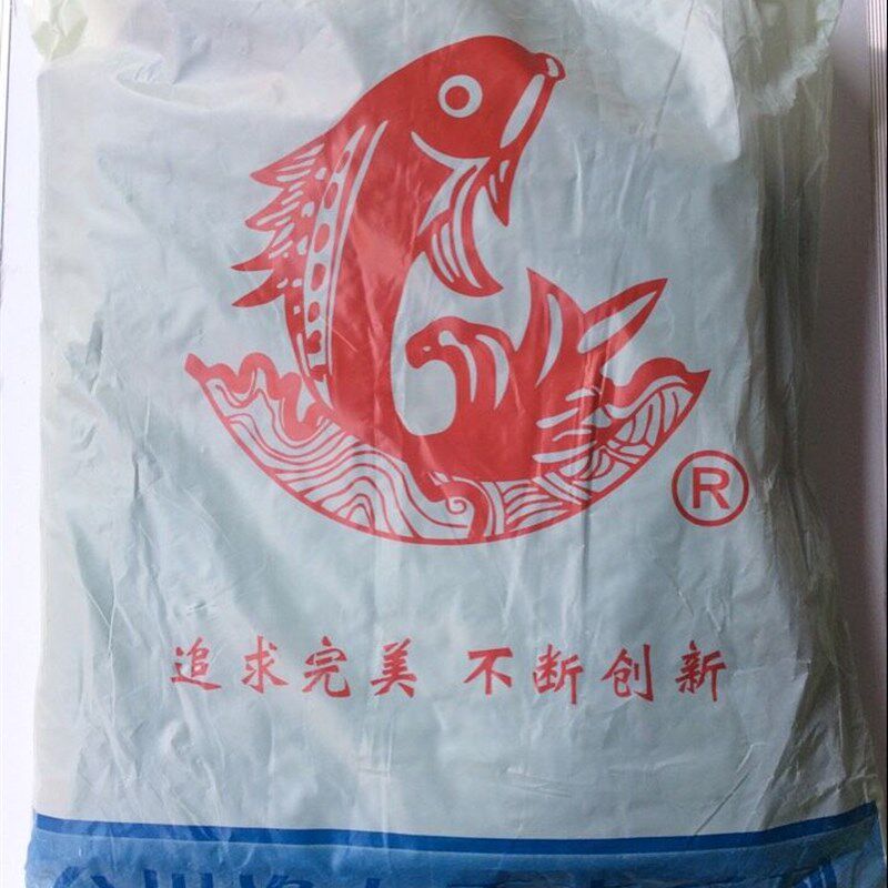 大鱼渔友牌 套装雨衣B004分体雨披衣服加裤子一套 厚度0.4 包邮
