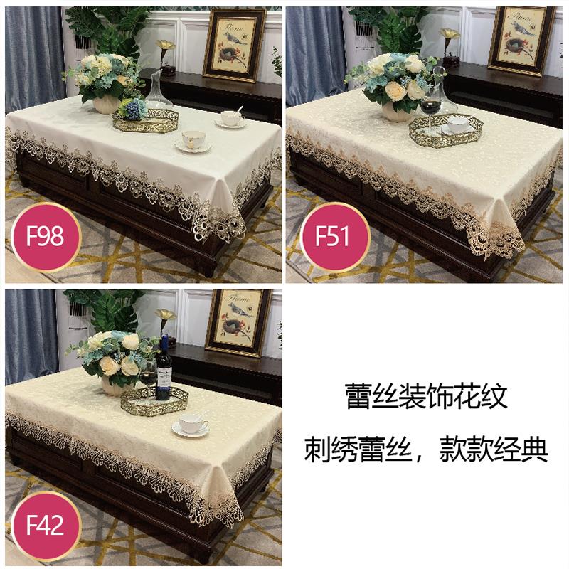 茶几桌布套罩防水防油防烫免洗客厅轻奢高级感长方形蕾丝餐桌台布
