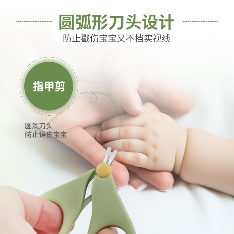 指甲刀套装婴儿指甲剪刀新生宝宝专用儿童指甲钳剪刀大童2025新款图片