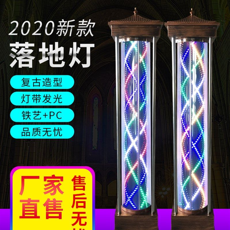 LED美发旋转灯 置地式防水发廊标志灯 红蓝白LED旋转广告灯