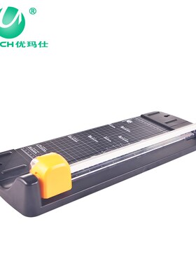 优玛仕U-H308办公手动裁纸刀 A4切纸机名片卡片相片 切纸器切割