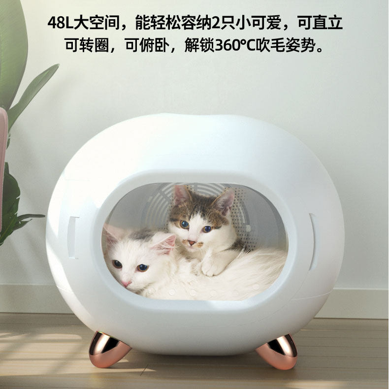 SIGR西格尔39度宠物烘干箱全自动猫咪吹风吹水机狗狗洗澡吹毛静音