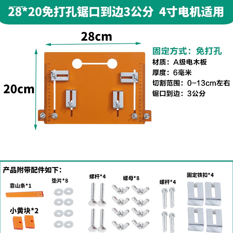 坚固耐用木工手提锯裁板家用小型电木板切割机底板靠板多功能高精