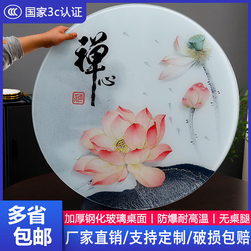 钢化玻璃桌面 圆形圆玻璃台面定做圆玻璃片园台 防爆钢化玻璃彩色