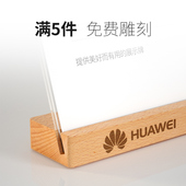 奶茶店菜展示牌台卡咖啡店吧台广告价格牌实木L型立牌价目表a4亚