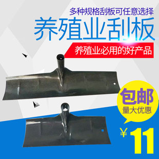 多功能刮板加厚刮粪板刮粪铲子推雪板蛤蜊铁耙子猪场鸡鸽舍清粪铲