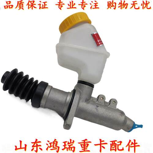 适配陕汽德龙X3000离合器总泵及液罐总成德龙X3000离合器主缸原厂