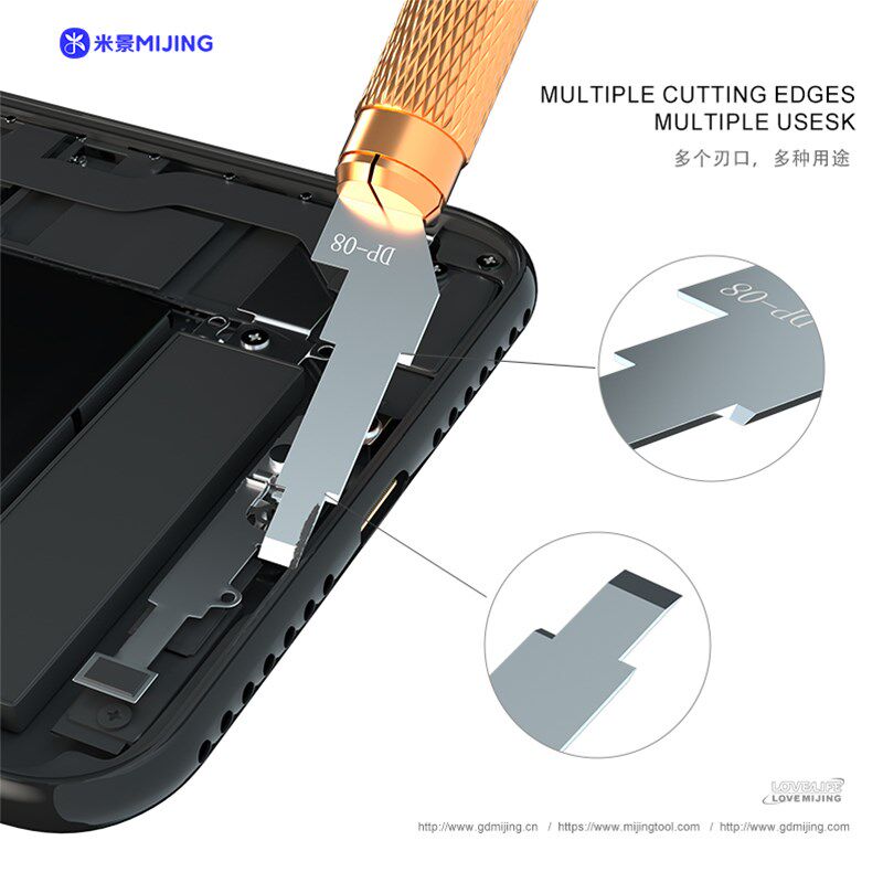 米景DP08屏幕支架除胶刀片手机维修工具屏幕边胶割胶铲胶