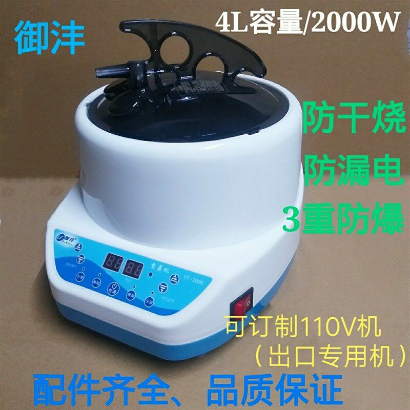 可订制110V木桶蒸汽机汗蒸机熏蒸仪熏蒸床家用机器桑拿箱房熏蒸机