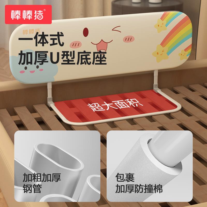 棒棒猪免安装床围栏宝宝防摔防护栏便携式可折叠旅行护栏安全挡板
