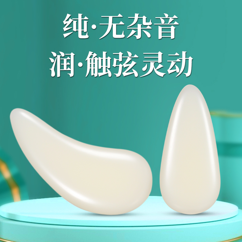 古筝指甲儿童成人高分子古筝甲片义甲摇指神器小号双面弧