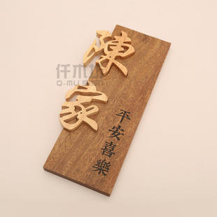 饰挂牌木标识标牌巷子门牌定制 木雕木牌字别墅庭院古典木质招牌装