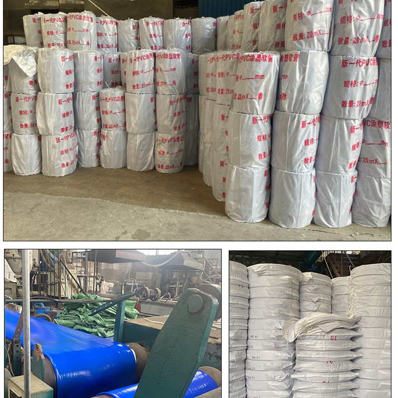 农用灌溉蓝水带/涂塑兰水带/3寸4寸/5/6/7/8寸水泵出水管涂塑软管