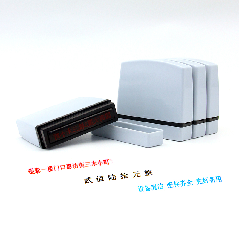 刻章单排印章定制5*50mm抬头名称姓名电话名字地址人名姓名章一排