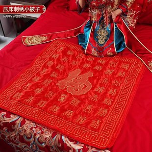 结婚跪垫敬茶新娘改口坐福垫敬酒跪拜红色喜垫婚庆用品大全