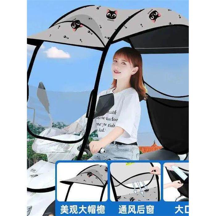 电动车专用雨伞踏板摩托