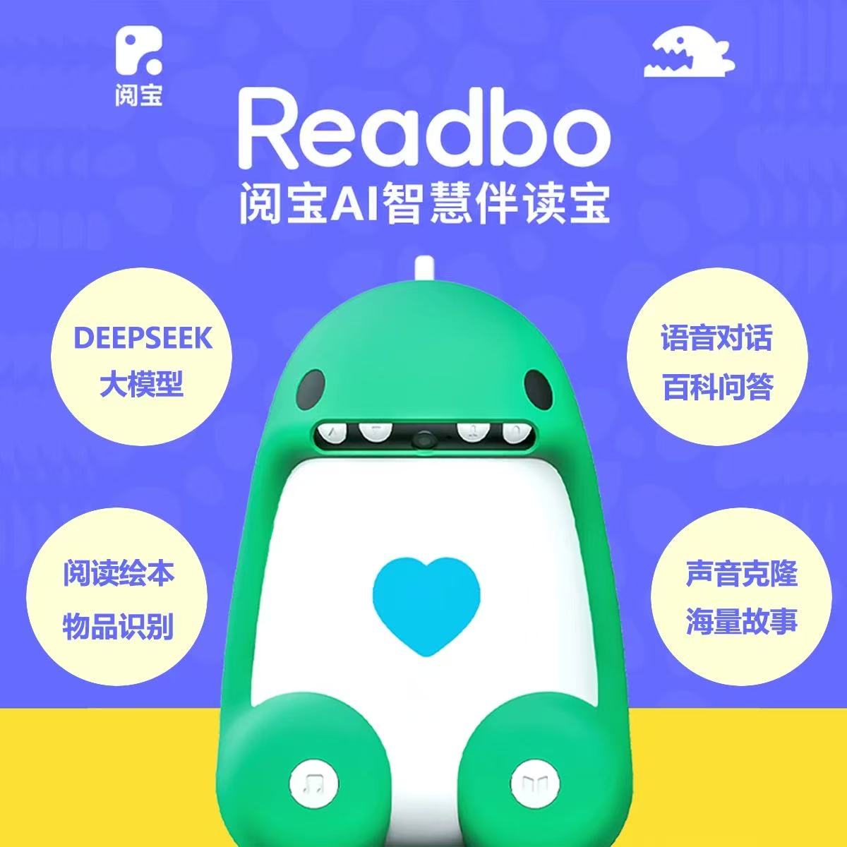 绘本阅读5学习机3-10儿童益智早教玩具AI陪伴机器人6宝宝启蒙礼物