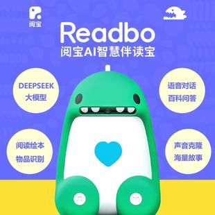 AI陪伴机器人6绘本阅读学习机3画画儿童早教玩具男孩女孩生日礼物