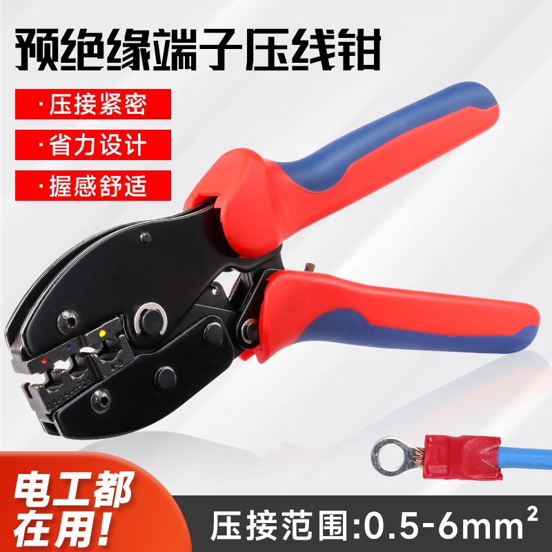 RV，SV预绝缘端子压线钳 叉形圆形冷压端子LY-30J 压接钳棘轮