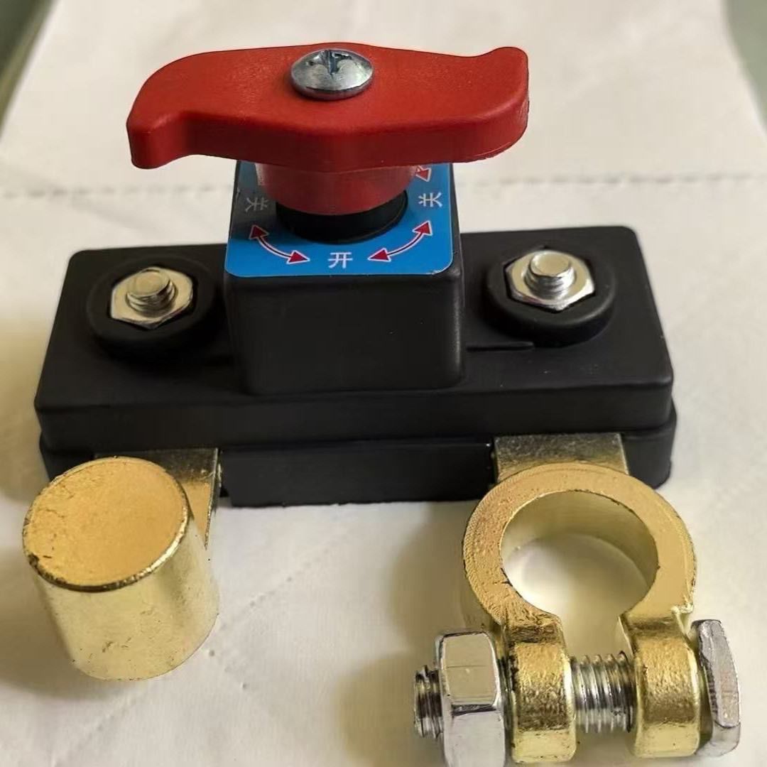 黄铜防漏电汽车电瓶断电开关
