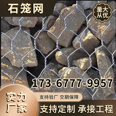 格宾石笼网宾格网卷网箱