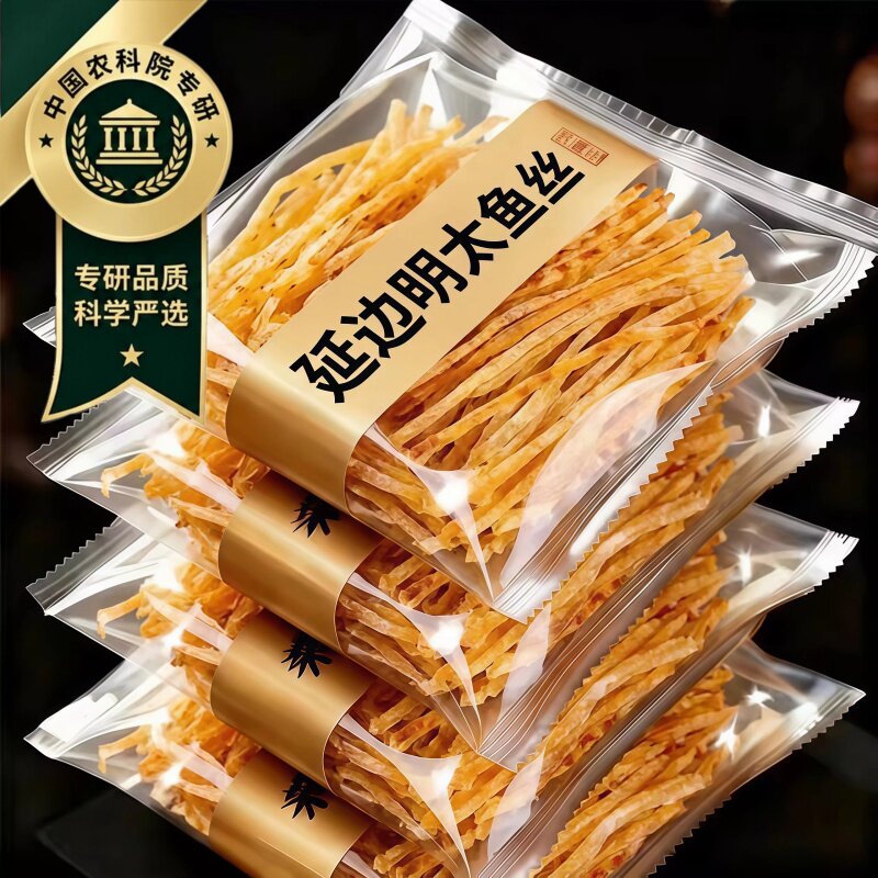 延边特产朝鲜族明太鱼干丝即食海鲜无污染低脂高蛋白零食烤鳕鱼片