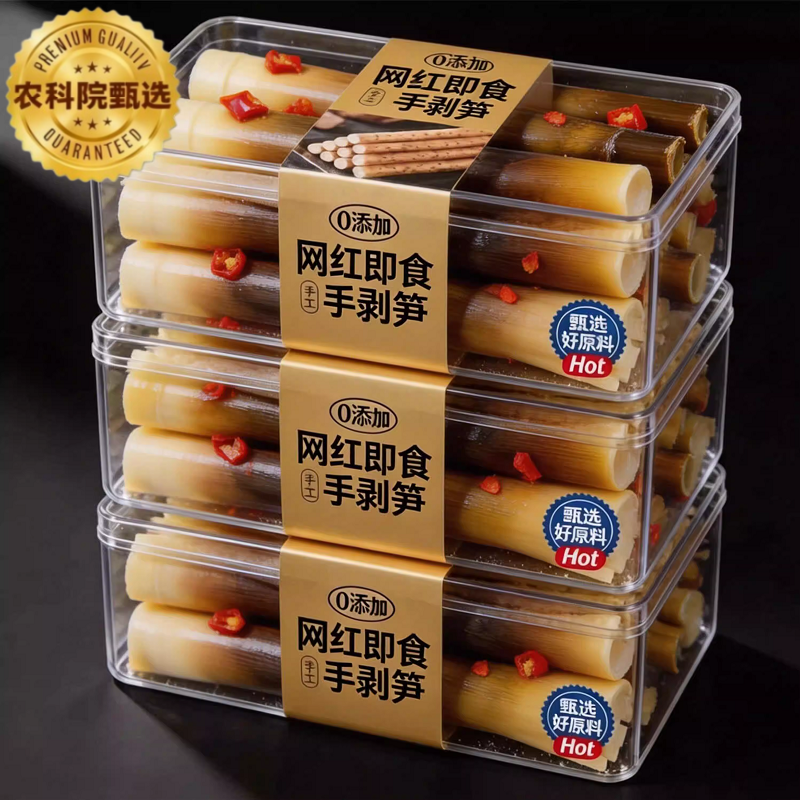 手剥笋官方旗舰店老汤味泡椒味儿童无添加即食开袋泡椒酸辣脆笋
