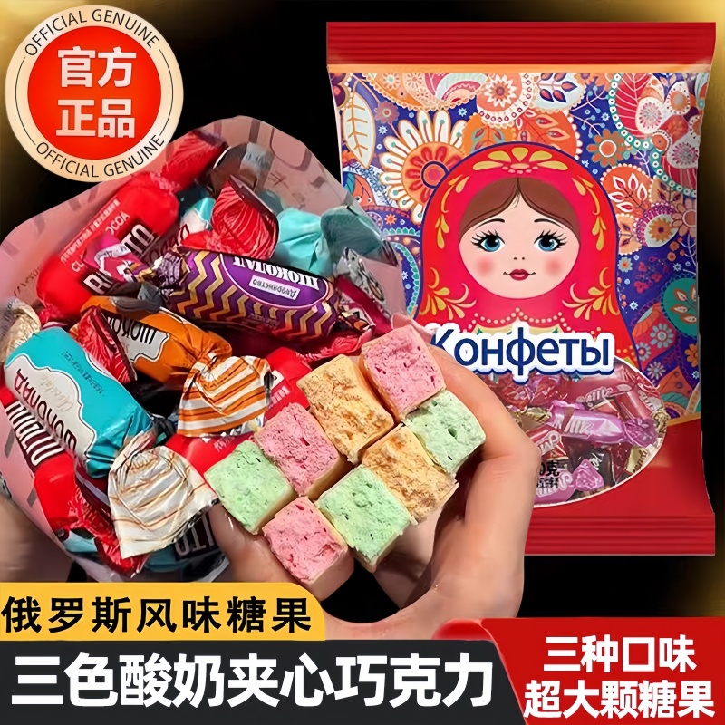 俄罗斯风味【卢卡斯酸奶巧克力】