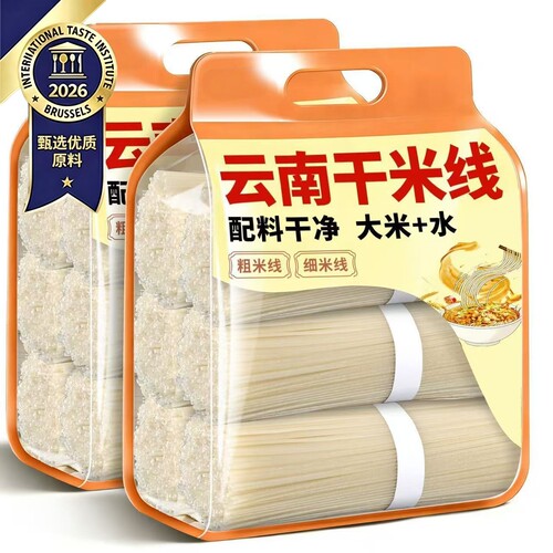 0添加剂 劲道耐煮 纯米制作 日期新鲜
