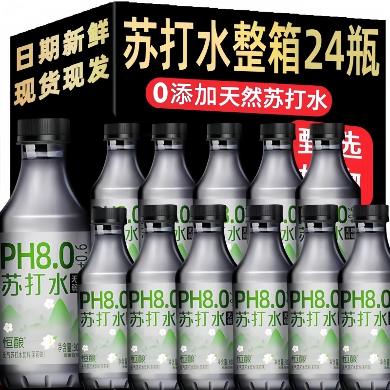 天然苏打水碱性纯净水官方旗舰店