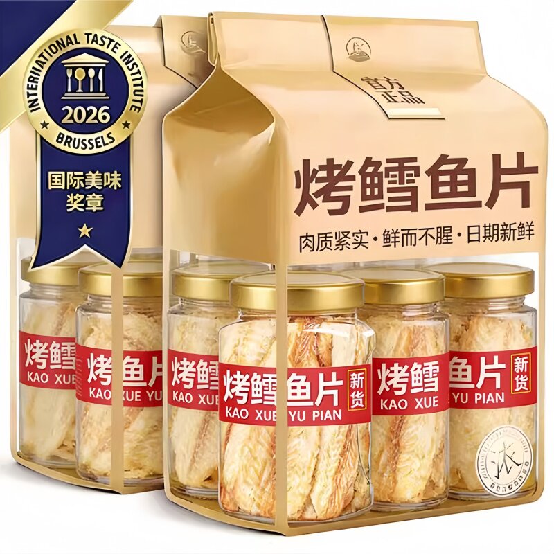 高品质正宗深海烤鳕鱼官方旗舰店图片