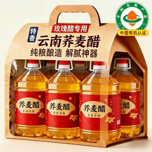 云南弥勒荞麦醋低热量果醋
