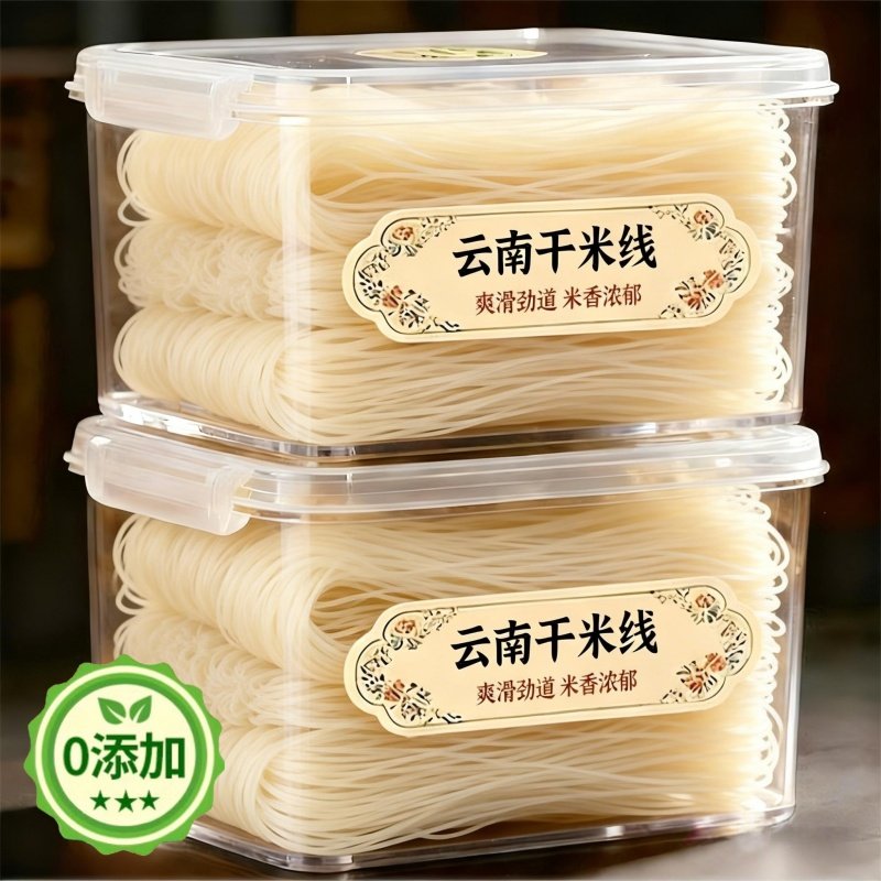 正宗云南干米线官方旗舰店无添加纯手工过桥米线粗细米粉小锅自煮,粮油调味/速食/干货/烘焙,方便米线/米粉,淘宝优惠券,粉丝福利购,淘宝优惠卷