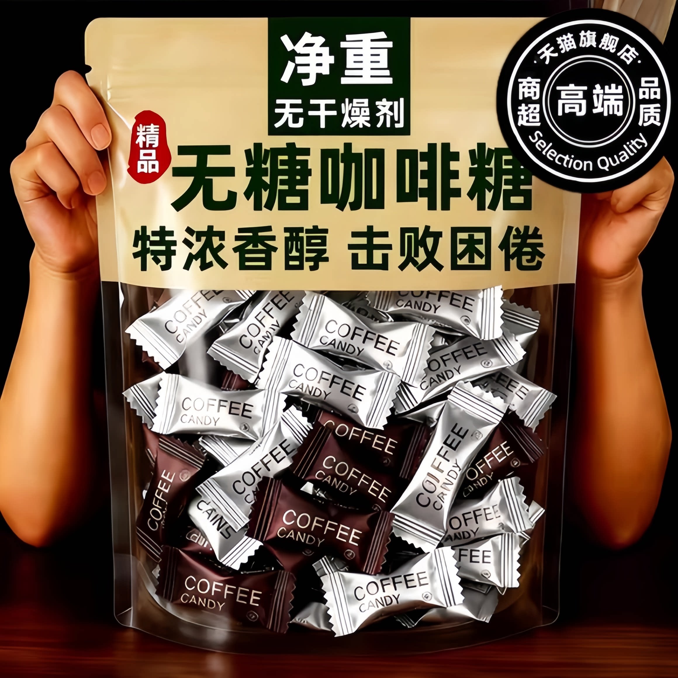 【央妈推荐】咖啡糖无糖0脂官方旗舰店正品特浓提神原装进口年货!