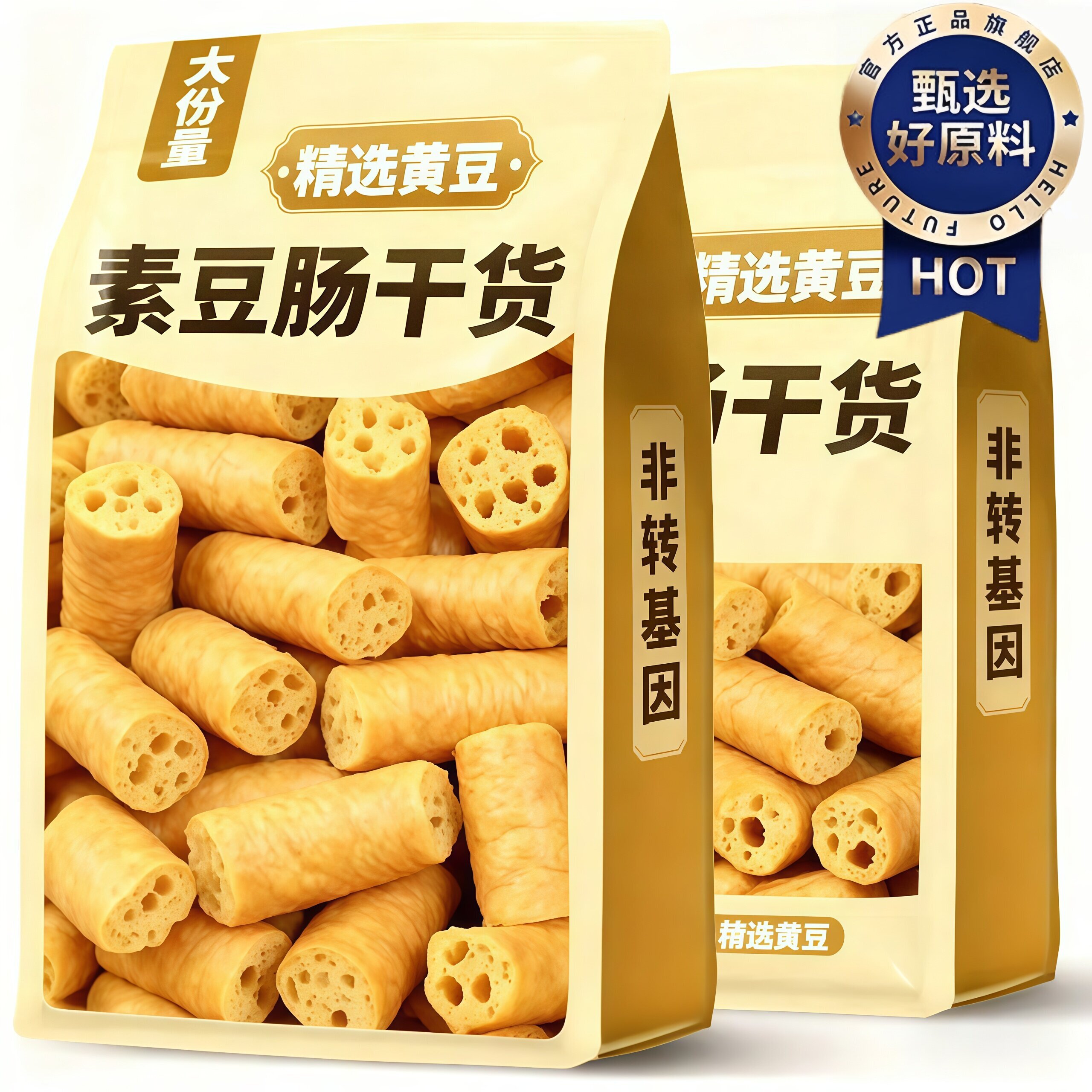 手工豆筋干货豆棍豆制品豆肠干豆皮卷手工辣条腐竹凉拌食材火锅