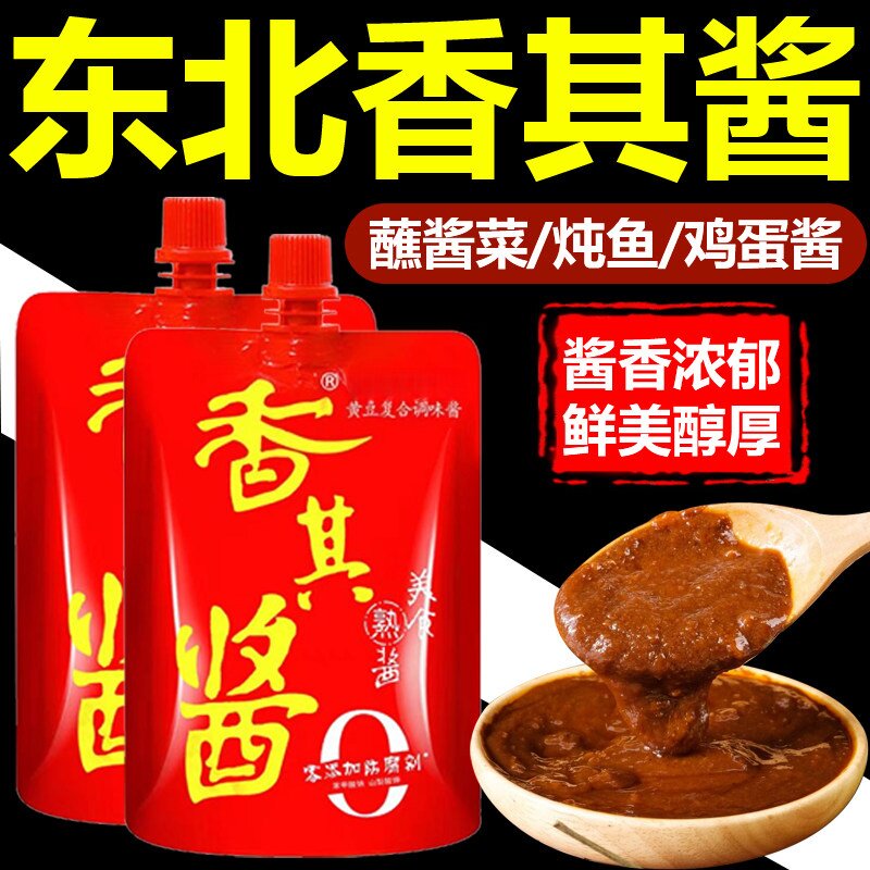 香其酱官方旗舰店东北特产蘸酱菜调味酱特色酱香辣酱熟酱下饭酱图片