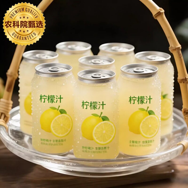 农科院NFC纯柠檬水无糖饮料柠檬汁烘焙专用调酒无添加官方旗舰店