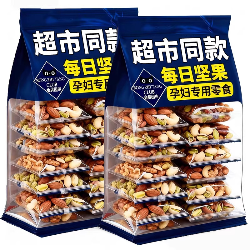 央妈推荐！坚果每日一包独立小包装纯坚果每日坚果官方旗舰店正品,零食/坚果/特产,软糖/果味糖/凝胶糖果,淘宝优惠券,粉丝福利购,淘宝优惠卷